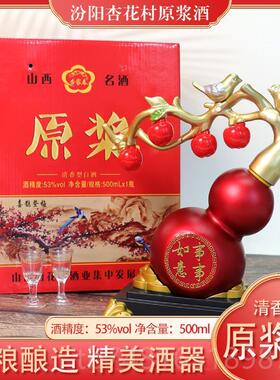 正品礼盒装招财葫芦酒客厅办公室摆乔件品迁馈赠创意装饰礼柜可装