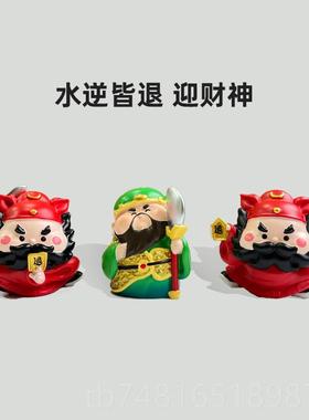 正品关公公财神爷钟馗职场小人办防室桌情定绪稳神器