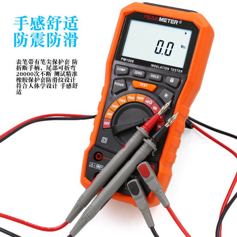华谊PM1508绝缘电阻测试仪高精度手持式绝缘电阻表电子摇表兆欧表 - 图2