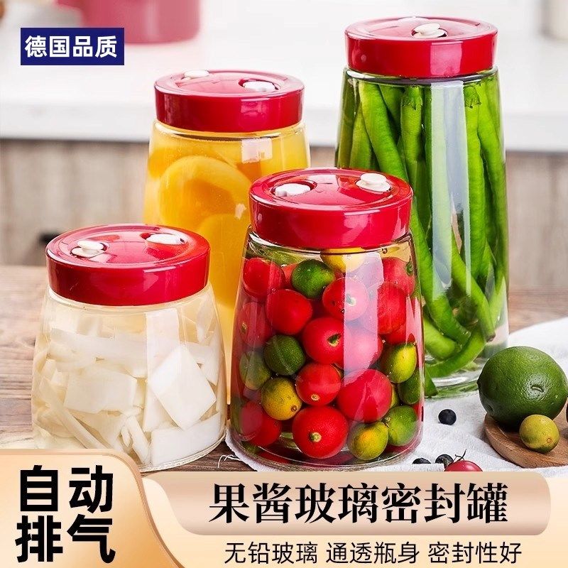 精选德国玻璃密封罐酵素瓶泡酒瓶腌菜泡菜坛子咸菜储物罐子玻璃酵,淘宝优惠券,粉丝福利购,淘宝优惠卷