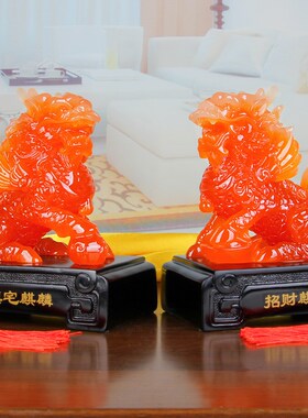 玉麒麟摆件一对招财旺财风水麒麟工艺品吉祥物客厅玄关办公室摆设