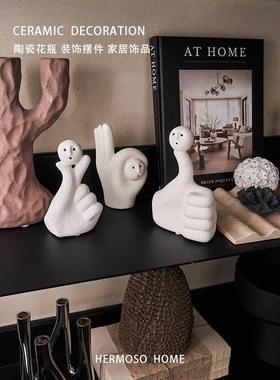 Hermoso 创意手势陶瓷摆饰客厅桌面办公室书柜酒柜装饰品乔迁新居