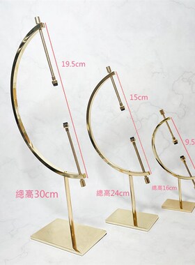 金属地球仪金色矿标矿石水晶球展示架原石收藏底座支架装饰摆件