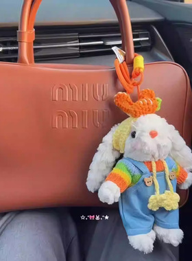 彩虹胡萝卜背带裤垂耳兔子包包挂件卡通可爱玩偶钥匙扣送女友