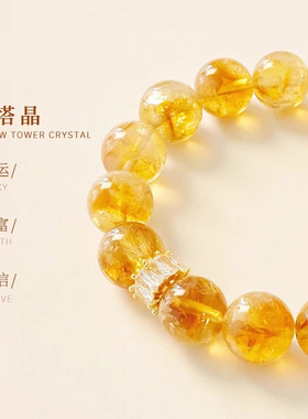 【灵隐官方】天然黄塔晶手串