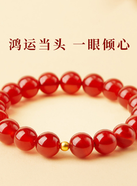 【灵隐官方】红玛瑙手串