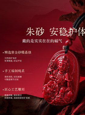 【灵隐文创】2026马本命年朱砂本命佛吊坠十二生肖项链平安护身符