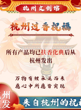 【正品】香灰琉璃九尾狐手串