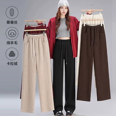 AK【五只白鹅】明星代言正品加厚羊绒蚕丝软牛仔阔腿裤直筒休闲裤