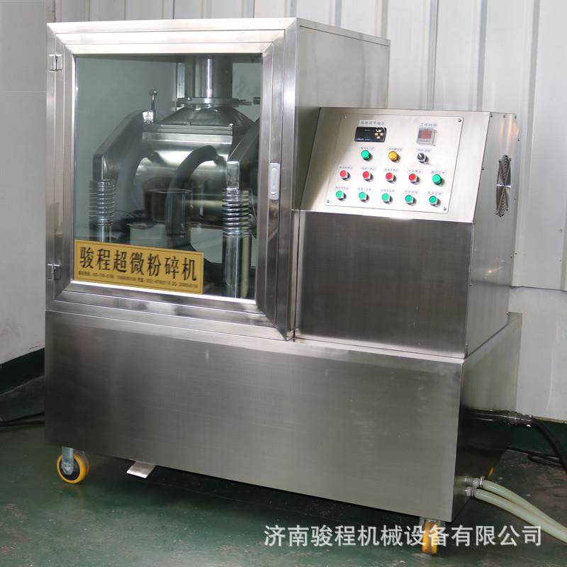 济南供应松花粉破壁超微粉碎机中药材低温超细研磨打粉设备,淘宝优惠券,粉丝福利购,淘宝优惠卷