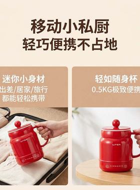 好夫人陶瓷釉一键保温电煮杯