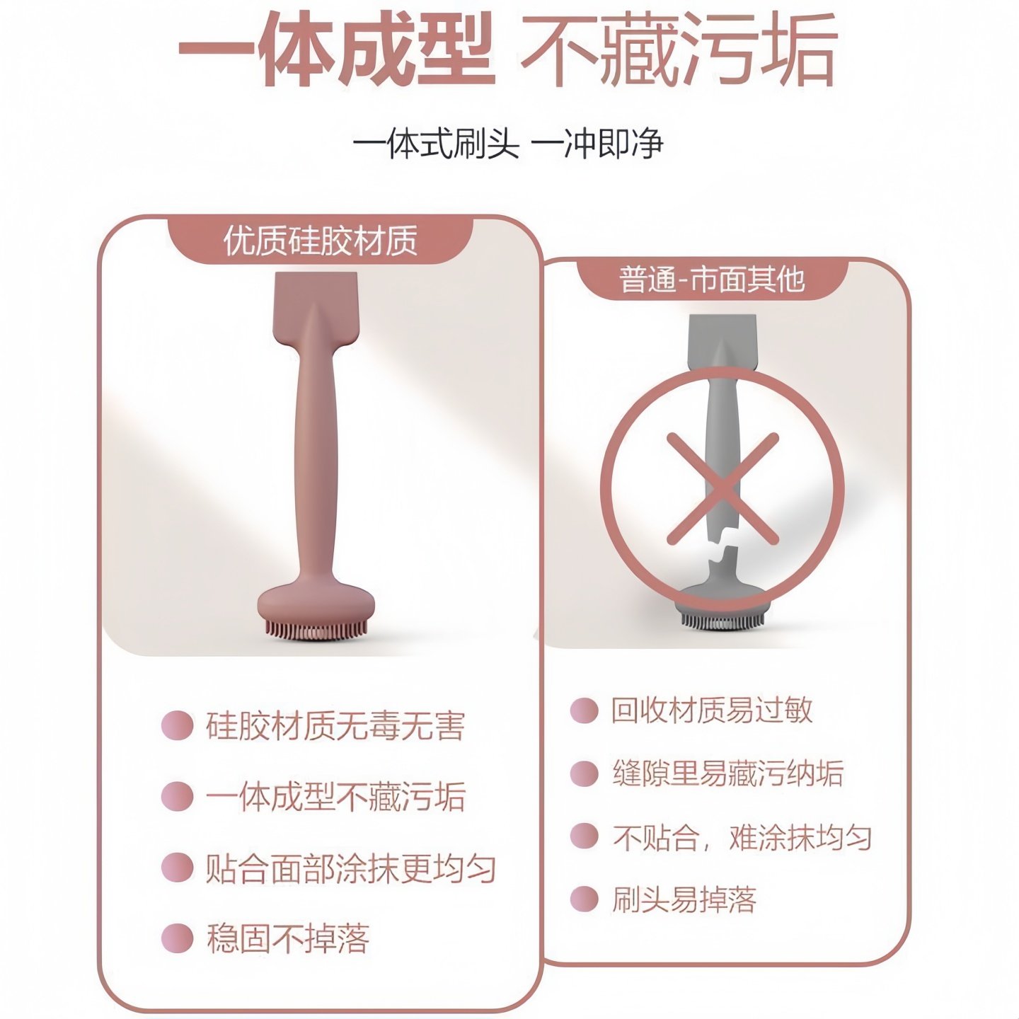 双头硅胶洗脸刷洁面刷清洁面膜刷手柄柔软洁面仪泥膜涂抹式美妆刷,淘宝优惠券,粉丝福利购,淘宝优惠卷