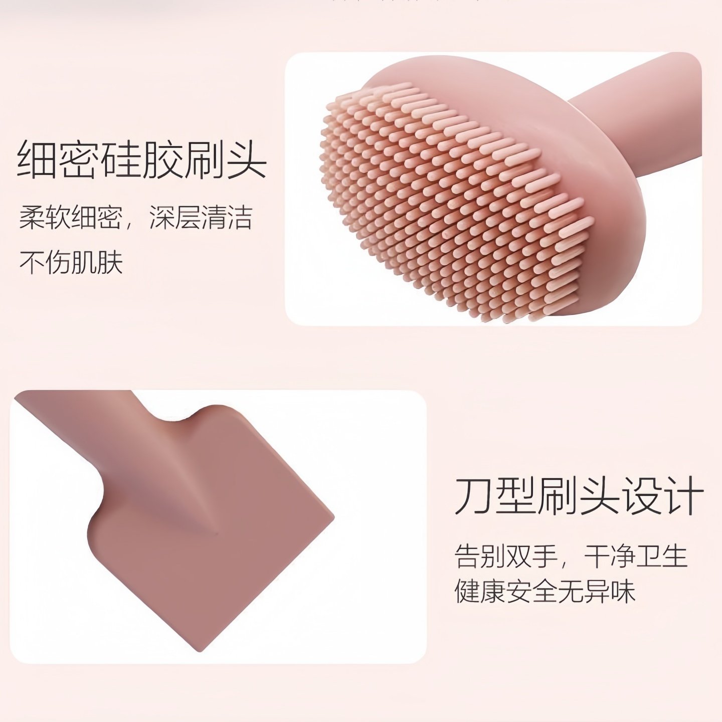 双头硅胶洗脸刷洁面刷清洁面膜刷手柄柔软洁面仪泥膜涂抹式美妆刷,淘宝优惠券,粉丝福利购,淘宝优惠卷