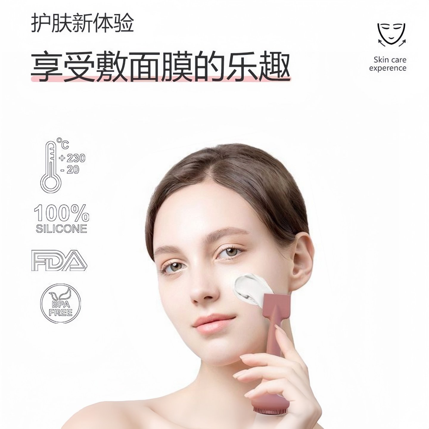 双头硅胶洗脸刷洁面刷清洁面膜刷手柄柔软洁面仪泥膜涂抹式美妆刷,淘宝优惠券,粉丝福利购,淘宝优惠卷