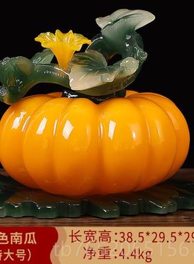 正品财丰收南瓜摆新中式客厅玄柜关电视柜酒件富装饰品乔迁礼物工