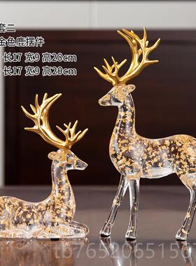 正品色麋鹿客厅酒玄关电视柜软装饰品金摆件家居现代轻奢档小办公