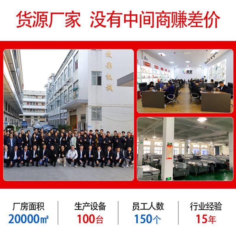 uv打印机金属冰箱贴徽章纪念牌标牌工艺品UVprinterPVC平板打印机 - 图1