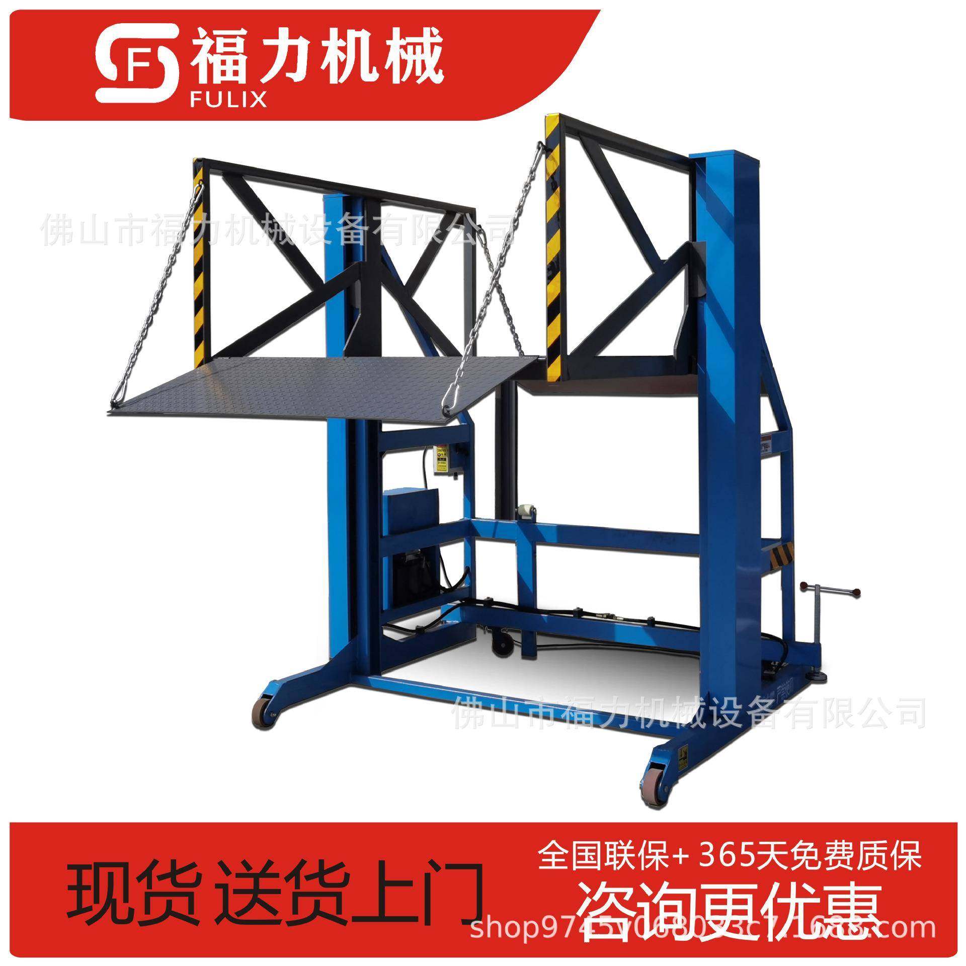 移动式装卸货平台集装箱2吨吨小型电动液压装卸工具仓储卸货神器,淘宝优惠券,粉丝福利购,淘宝优惠卷