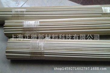 恩辛格进口peek板-Ensinger TECA PEEK板,淘宝优惠券,粉丝福利购,淘宝优惠卷