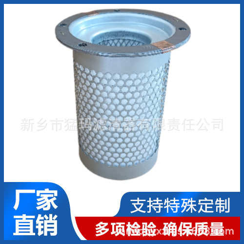 空压机滤芯配件替代件 3立方油分25300045-023C油气分离器 - 图0