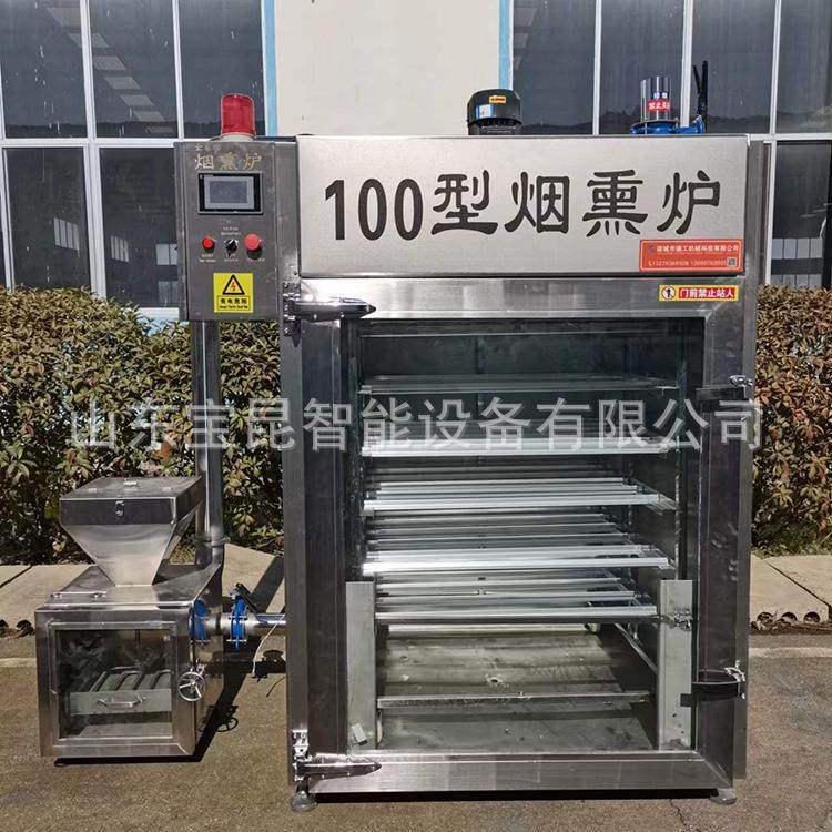 商用猪肉猪肘烘烤烟熏炉多功能食品烟熏设备自动烤鸭熏鱼上色机,淘宝优惠券,粉丝福利购,淘宝优惠卷