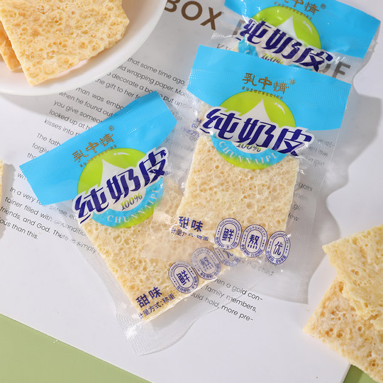 Ruzhongqing pure milk skin Inner Mongolia handmade fresh milk skin raw milk cheese sucrose-free milk skin ready-to-eat