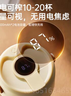 高档康宁便携榨汁机双层玻璃冰保榨冷汁杯无式线电动小型可碎炸果