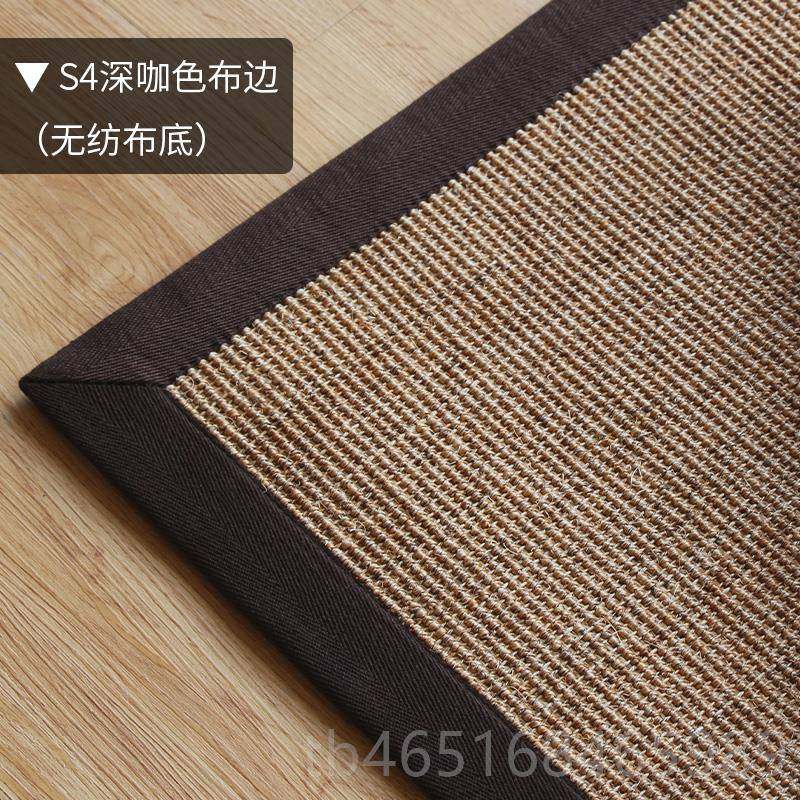 高档塞窗尚美式简约几剑麻地厅毯定制客茶书房餐厅卧室飘垫麻编织,淘宝优惠券,粉丝福利购,淘宝优惠卷