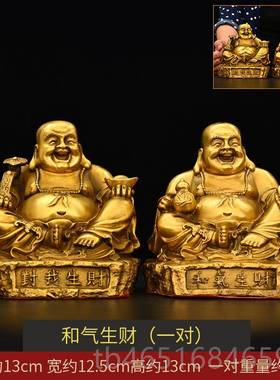 高档铜弥勒佛像摆件纯铜弥勒菩萨神佛店像笑佛大肚佛家未来佛居铺