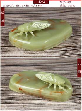 高档金蝉天然玉石蝉一装鸣惊人招财知了摆件店家居饰家送居礼铺工