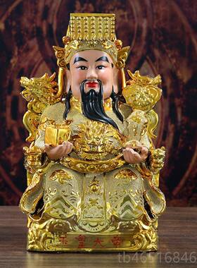 高档陶瓷玉皇娘大王母娘神帝像件老天爷神像天公家居佛像摆摆件