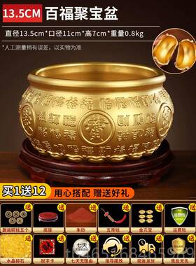 高档黄铜福聚盆米摆件百实心招财客厅办公室聚财存钱罐黄铜宝缸全