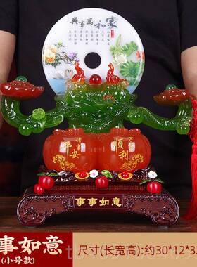 高档事事意如柿摆件客厅玄关酒柜轻奢档装高饰品送闺蜜乔迁搬子家