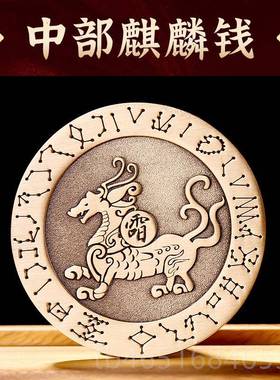 高档福图塔青龙白朱雀玄兽武麒麟铜五方四神家居钱房屋缺角虎补角