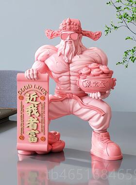高档肌肉财神公爷财摆店铺件前台聚财装饰品客厅家用办室开业工艺