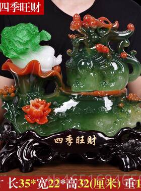 高档玉貅摆件白菜 招貔财设皮丘 家居客摆厅公司办公室风水装饰工
