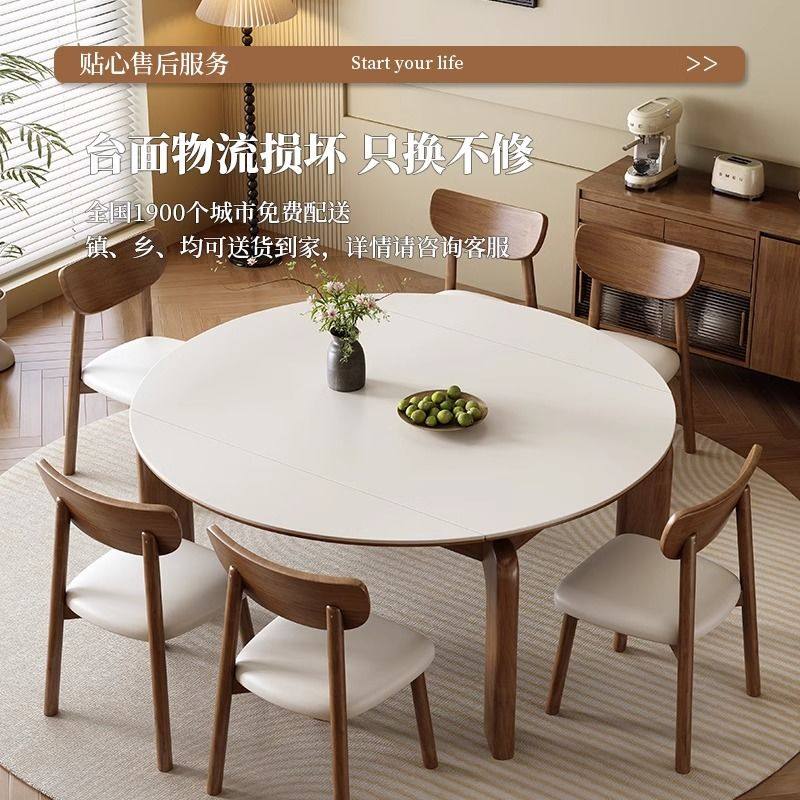 北欧实木岩板餐桌大象腿餐桌家用伸缩小户型折叠原木方圆两用饭桌,淘宝优惠券,粉丝福利购,淘宝优惠卷