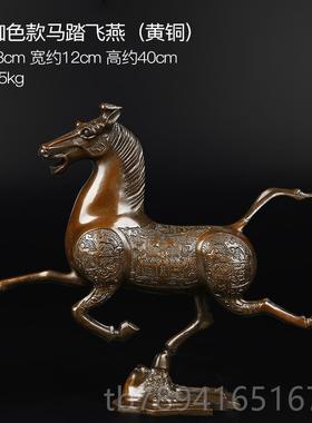 高档纯铜马摆件马踏飞燕式马家柜到成功电视酒柜办公室礼品中居装