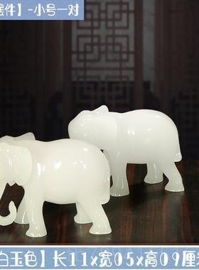 高档中大创象摆件一对吸水吉祥物意庭小象工艺院品办公室桌面式装