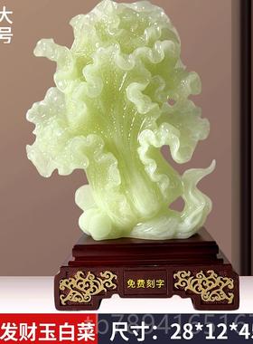 高档关马发财白招菜摆件玉石客厅玄办立公室财装饰品乔迁新居开业