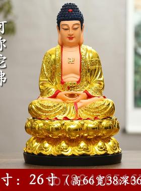 高档慈慧佛树脂佛像如来祖阿弥陀佛三宝佛 药师 佛家释迦摩尼用神