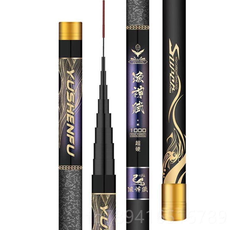 高档日本碳素/竿炮竿超8/910/11/12/13/15米传统钓鱼竿长杆打手窝,淘宝优惠券,粉丝福利购,淘宝优惠卷