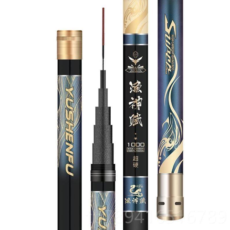 高档日本碳素/竿炮竿超8/910/11/12/13/15米传统钓鱼竿长杆打手窝,淘宝优惠券,粉丝福利购,淘宝优惠卷