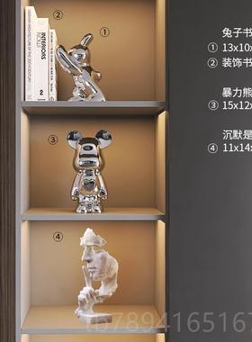 高档创意沉默是金厅摆件柜办公室书房桌雕塑酒居客高级感家艺术装