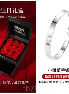 高档友小雏银菊9999足银手镯女士纯年轻2025情节日礼物送女新闺蜜