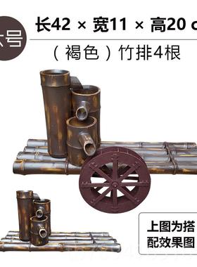 高档田园风瓷仿竹排水车装循环流水d摆件陶金鱼缸造景搭配iy配件