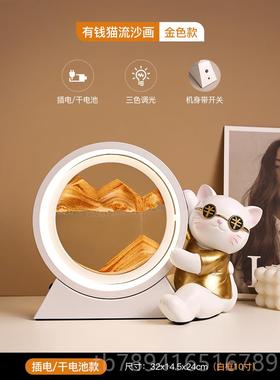 高档文创纪念品意流沙画摆件轻奢高日档办创公室沙漏解压生物礼送