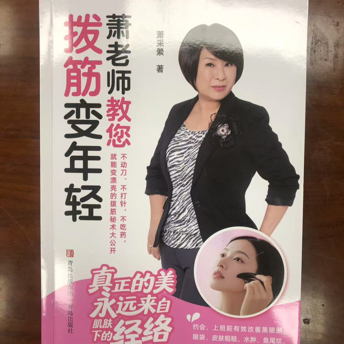 图4