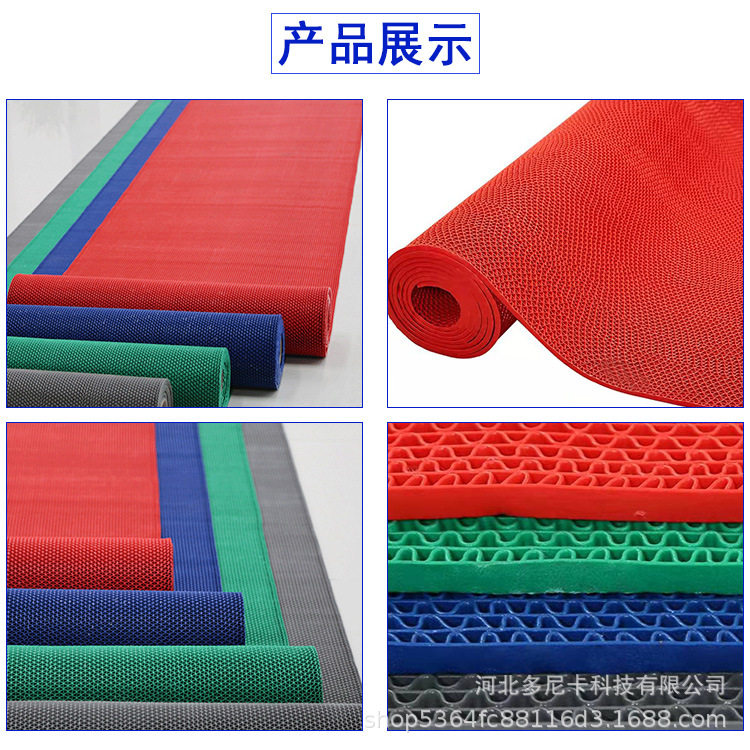 多尼卡S型PVC镂空地垫卫生间浴室网格塑料防滑地毯厨房隔水塑胶垫,淘宝优惠券,粉丝福利购,淘宝优惠卷