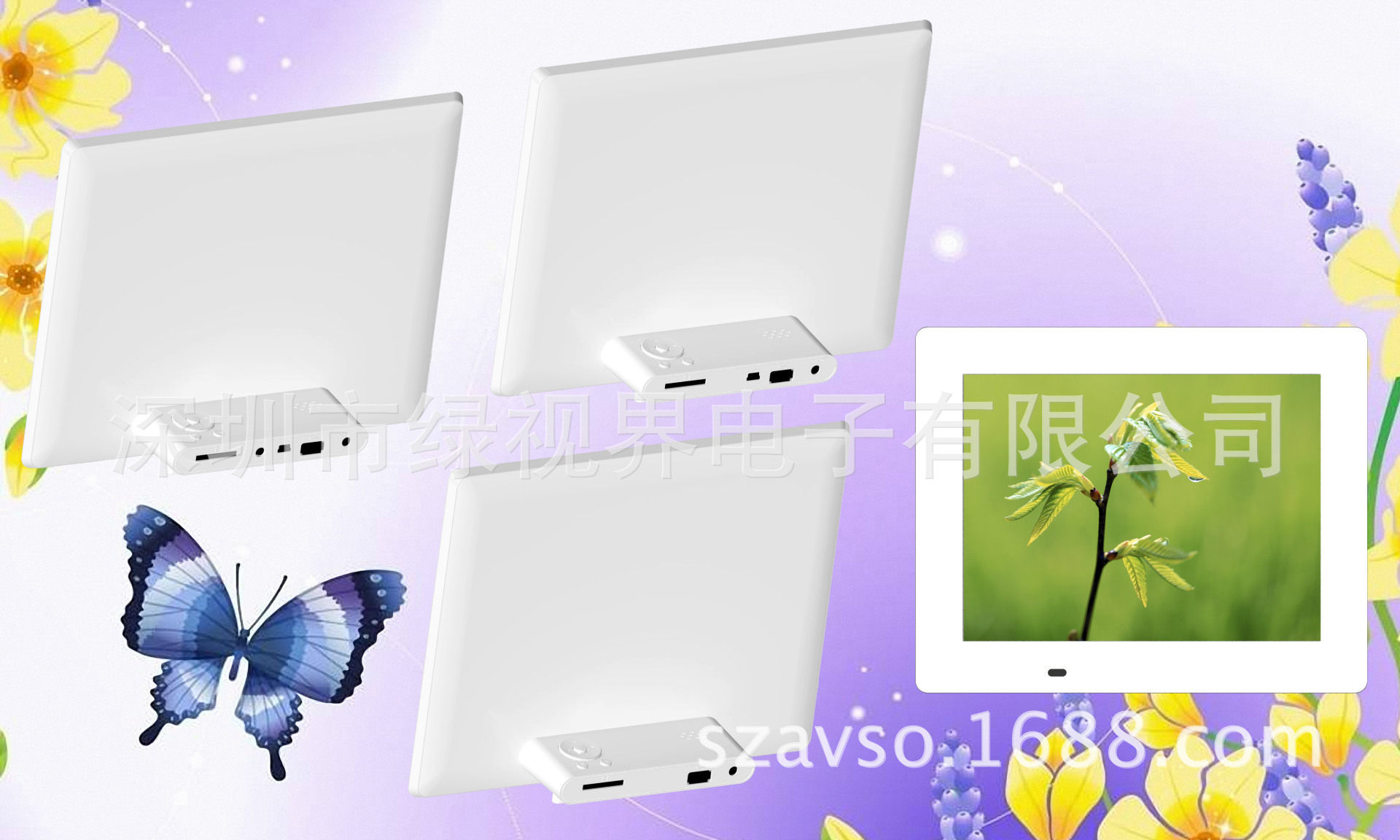 厂家供应！全新8寸电子相框 批电子相册 800*600,淘宝优惠券,粉丝福利购,淘宝优惠卷